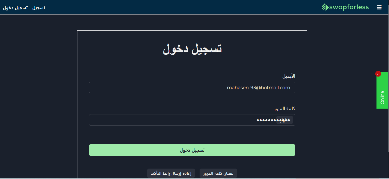 الخطوة الأولى لتحويل بطاقات ريزر إلى USDT 